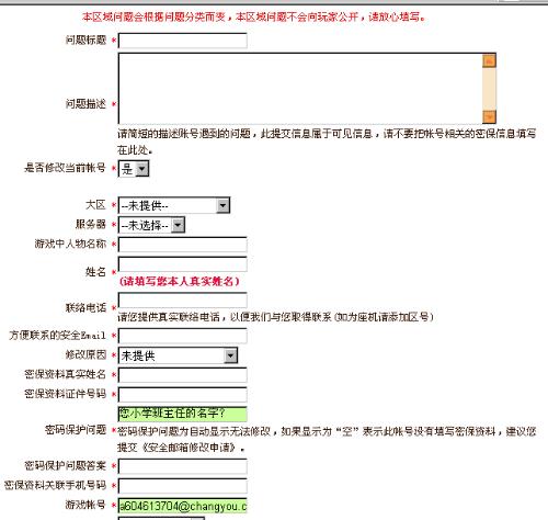 2024年12月18日 第31页