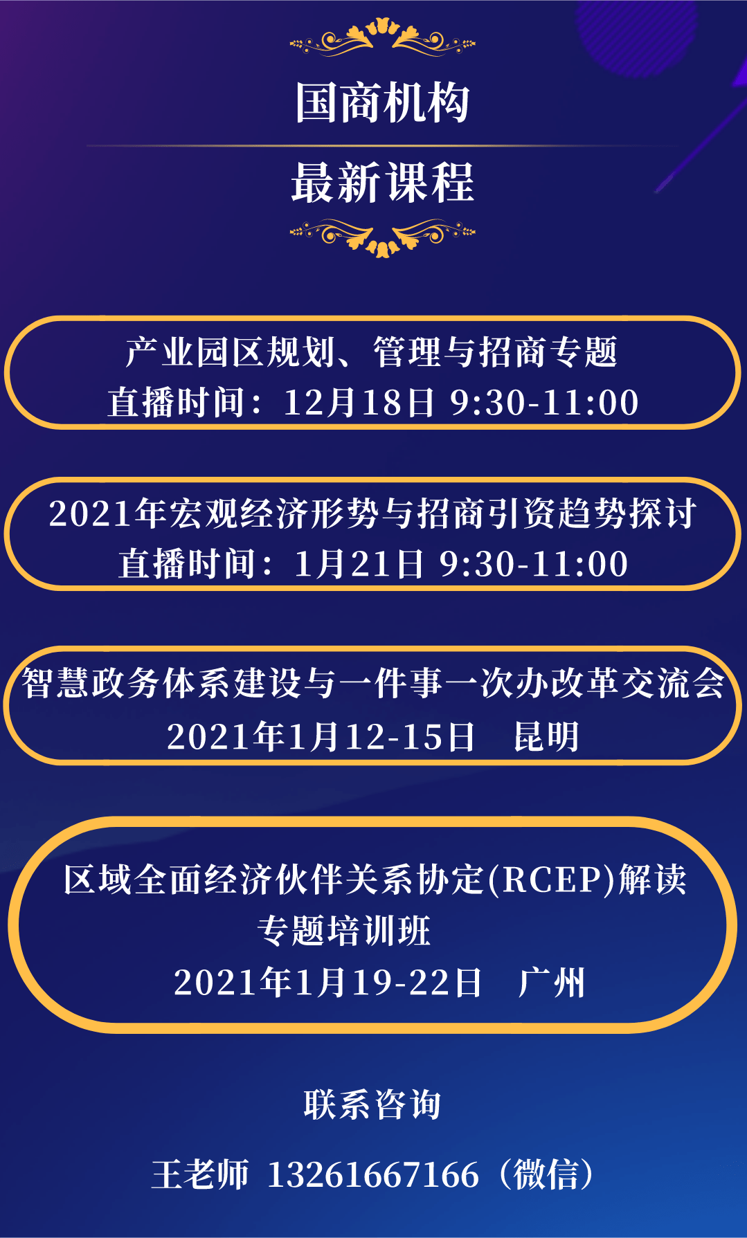 香港正版资料全年免费公开一,高速响应执行计划_创新版25.132