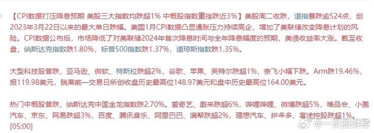 2024年12月19日 第65页