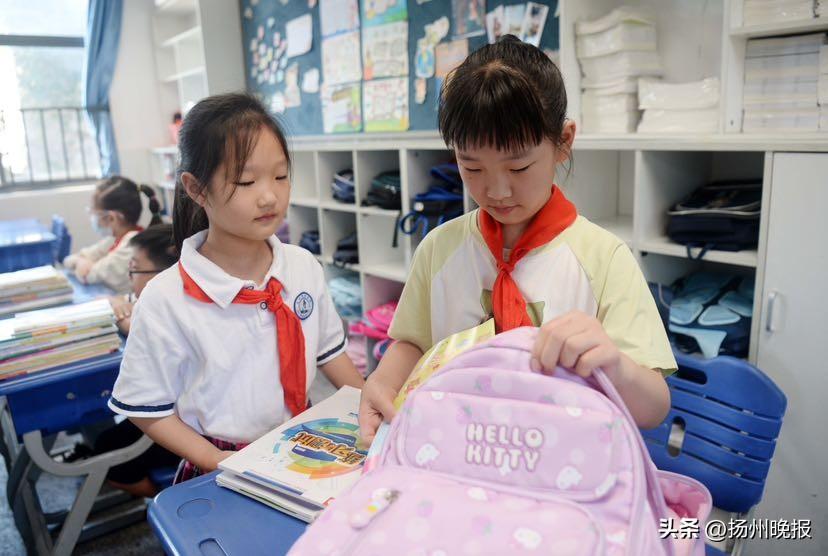 邗江区小学最新动态报道