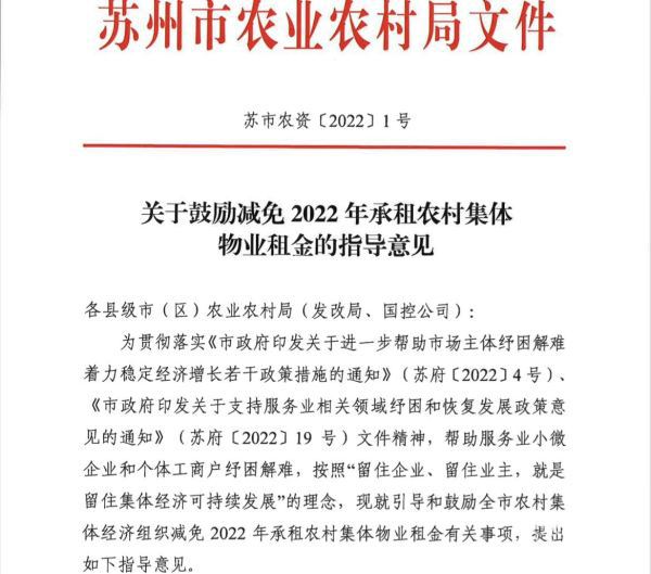 2024年12月22日 第20页