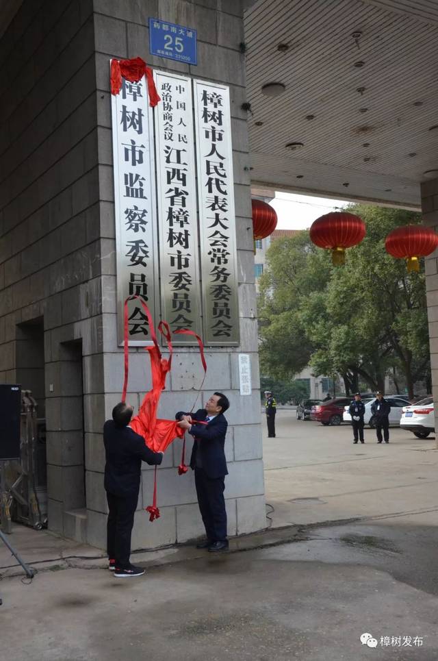 樟树市市场监督管理局人事任命揭晓，市场监管事业迈向新纪元