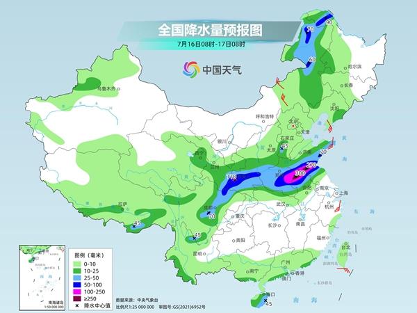 2025年1月1日 第23页