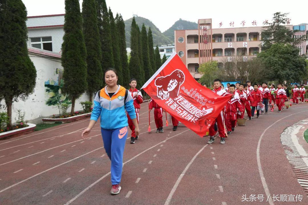 长顺县小学校长最新领导层的教育理念与实践探索