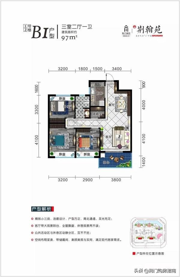 方正县数据和政务服务局最新发展规划深度解读