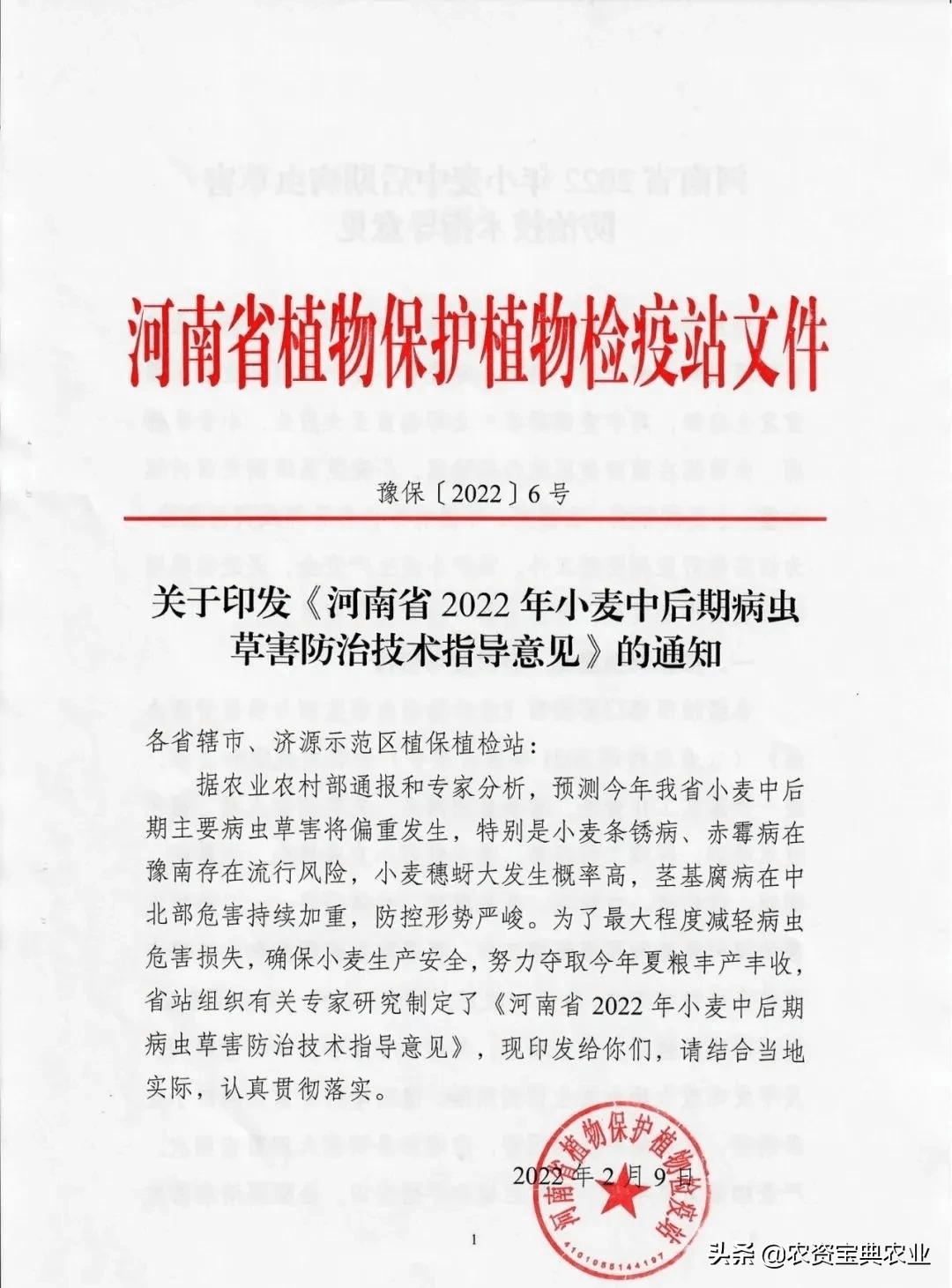 扎鲁特旗防疫检疫站最新招聘信息与职业机遇解析