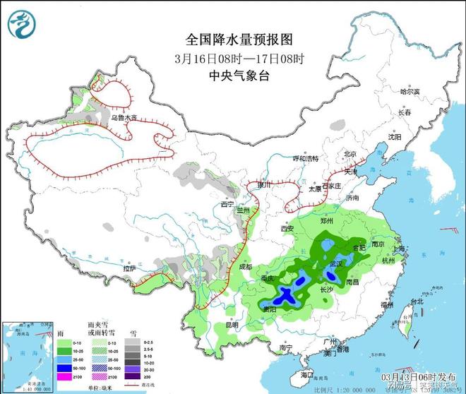 高寨乡天气预报更新通知