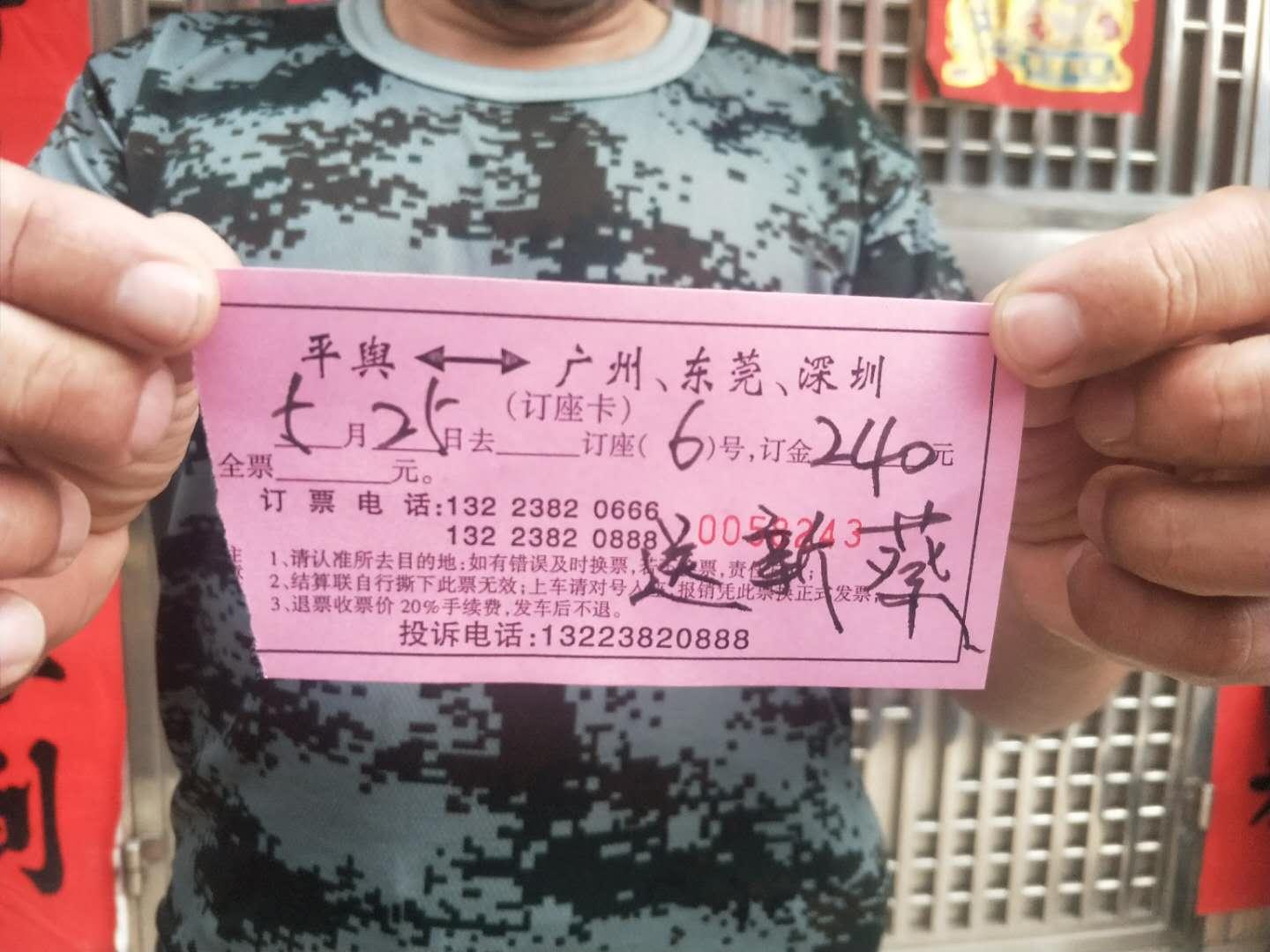 新蔡县成人教育事业单位最新招聘信息概述