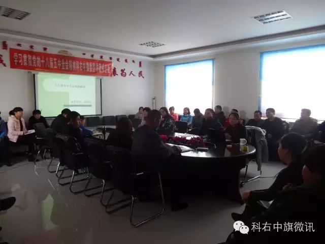 科尔沁右翼中旗科技局，最新动态与创新成果展示