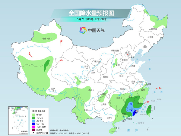 下肥地乡天气预报更新通知