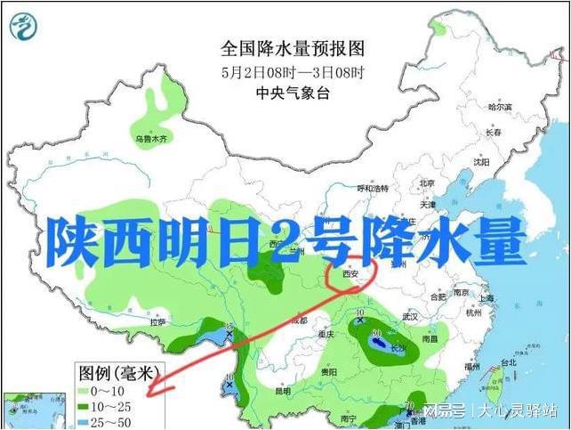 襄安镇天气预报更新通知