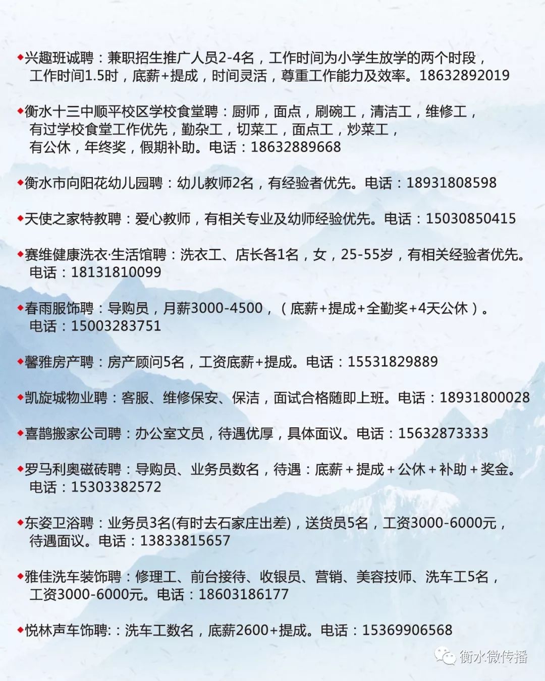 千阳县初中最新招聘信息，教育新机遇启程点探寻