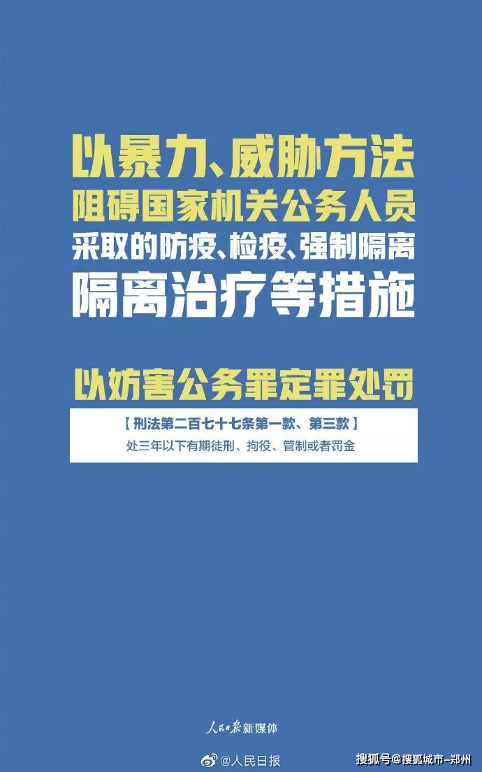 巴林右旗防疫检疫站最新招聘信息与职业机遇探讨