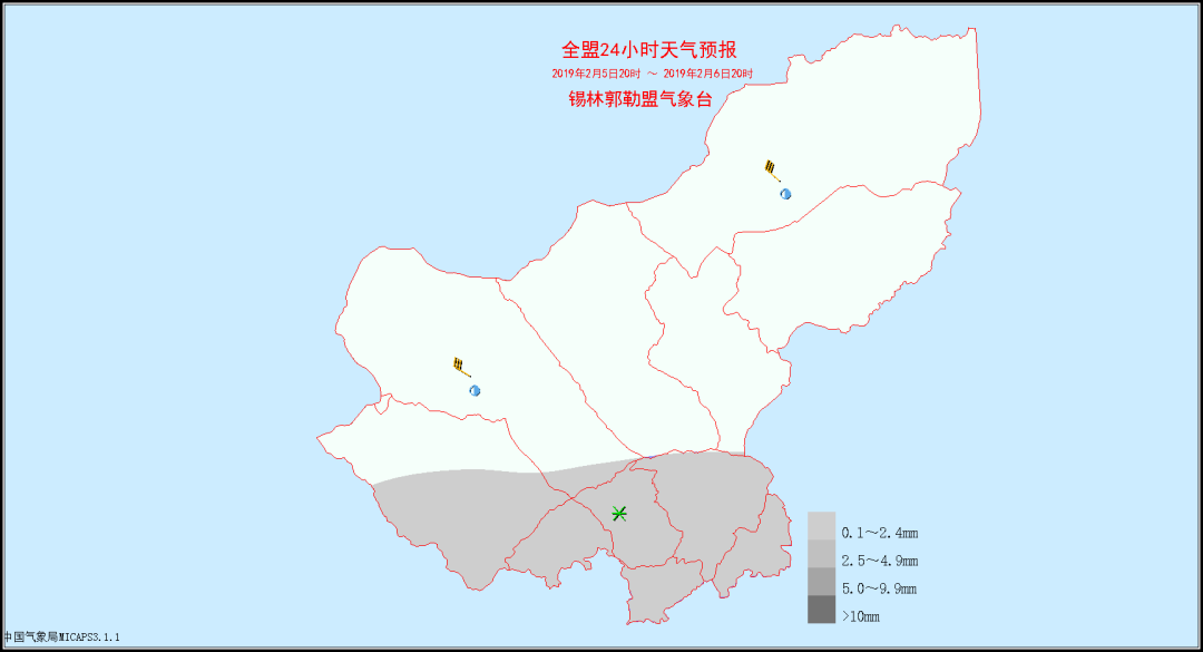 满洲里市东湖区天气预报更新通知