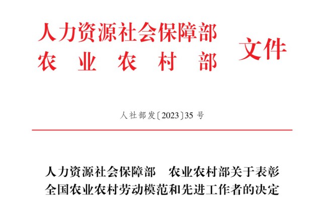 江城哈尼族彝族自治县农业农村局最新人事任命动态