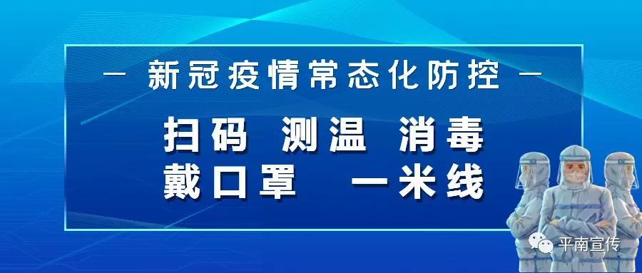 平南县司法局最新战略规划展望