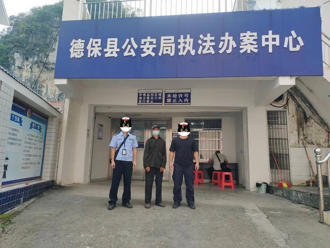 德保县司法局最新发展规划，法治社会构建的新篇章