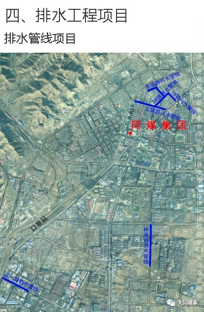 九原区水利局，构建可持续水资源管理体系，推动最新发展规划实施