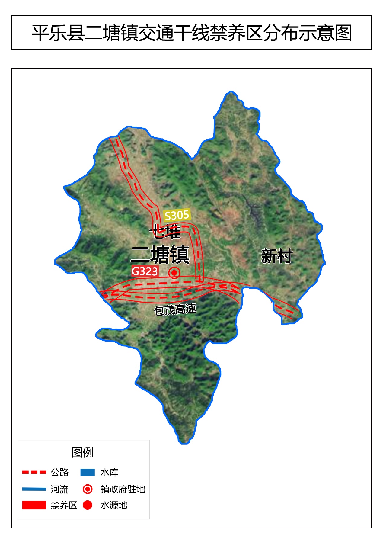 平乐县统计局最新发展规划概览