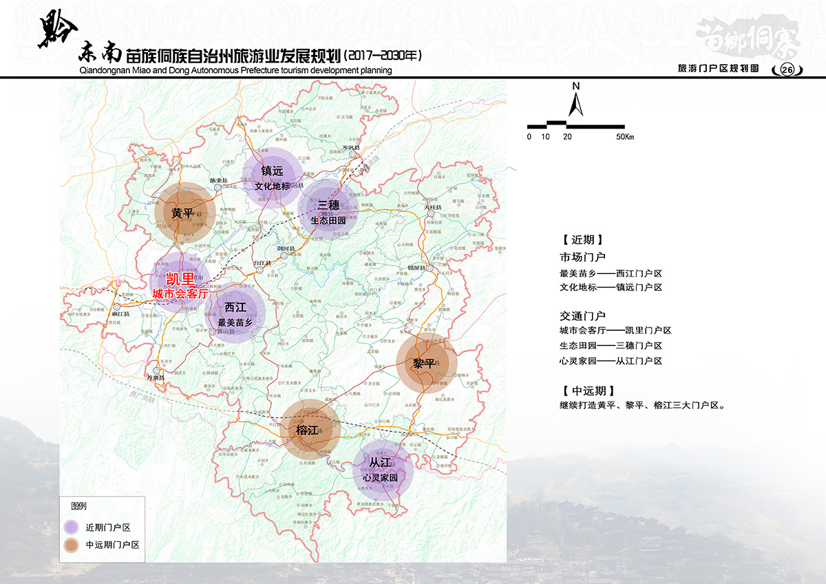 凤庆县数据和政务服务局最新发展规划深度探讨