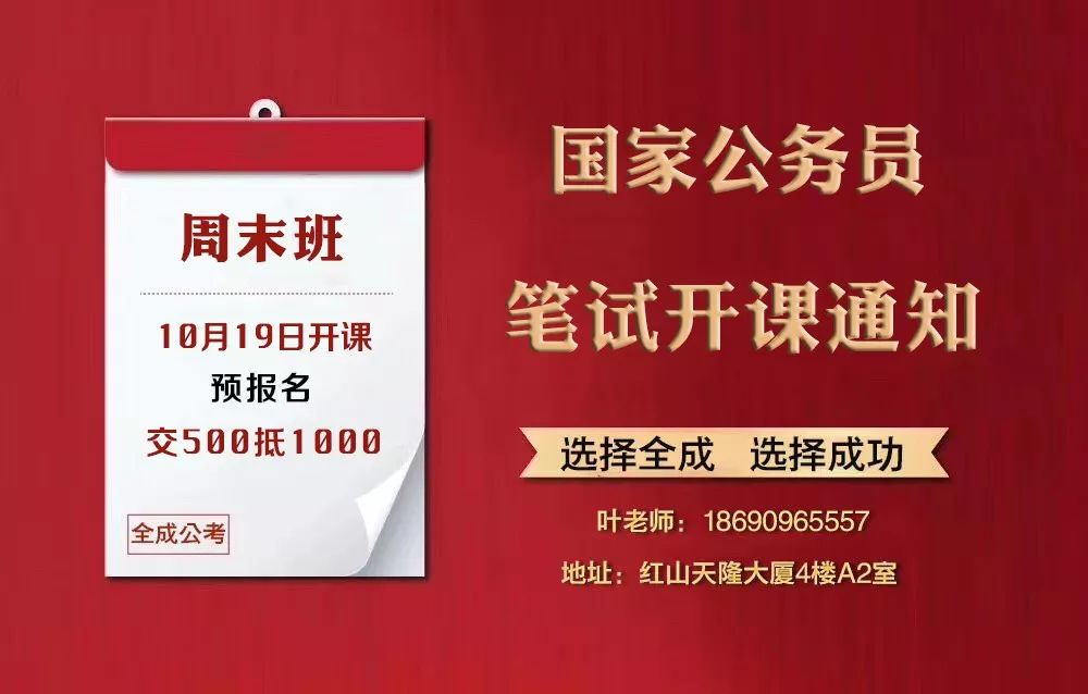 松江区农业农村局最新招聘信息概览