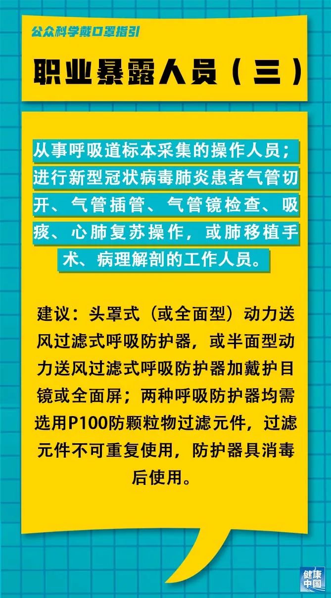 爱民区小学最新招聘信息及招聘细节详解