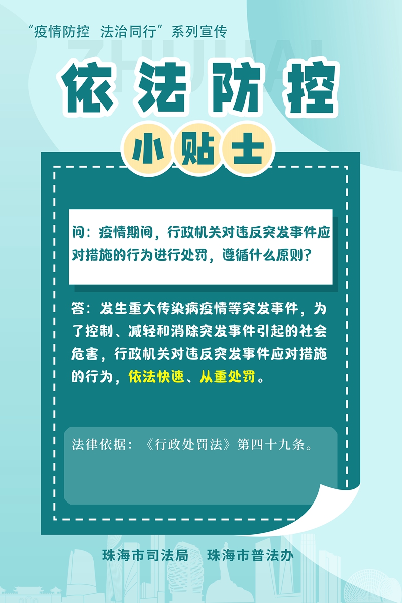 互助土族自治县防疫检疫站人事任命推动防疫事业迈上新台阶