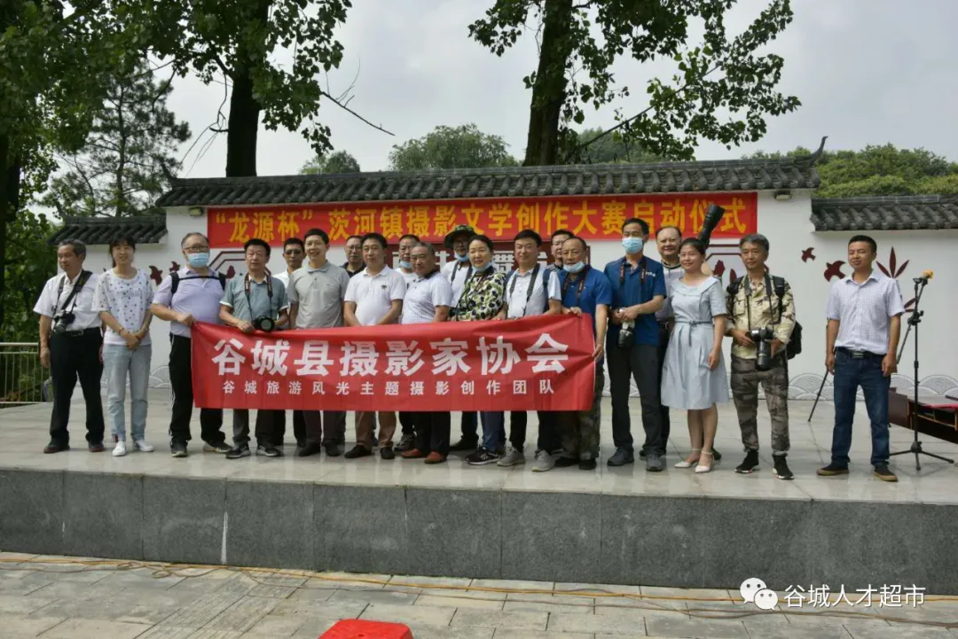 谷城县文化广电体育和旅游局最新动态报道