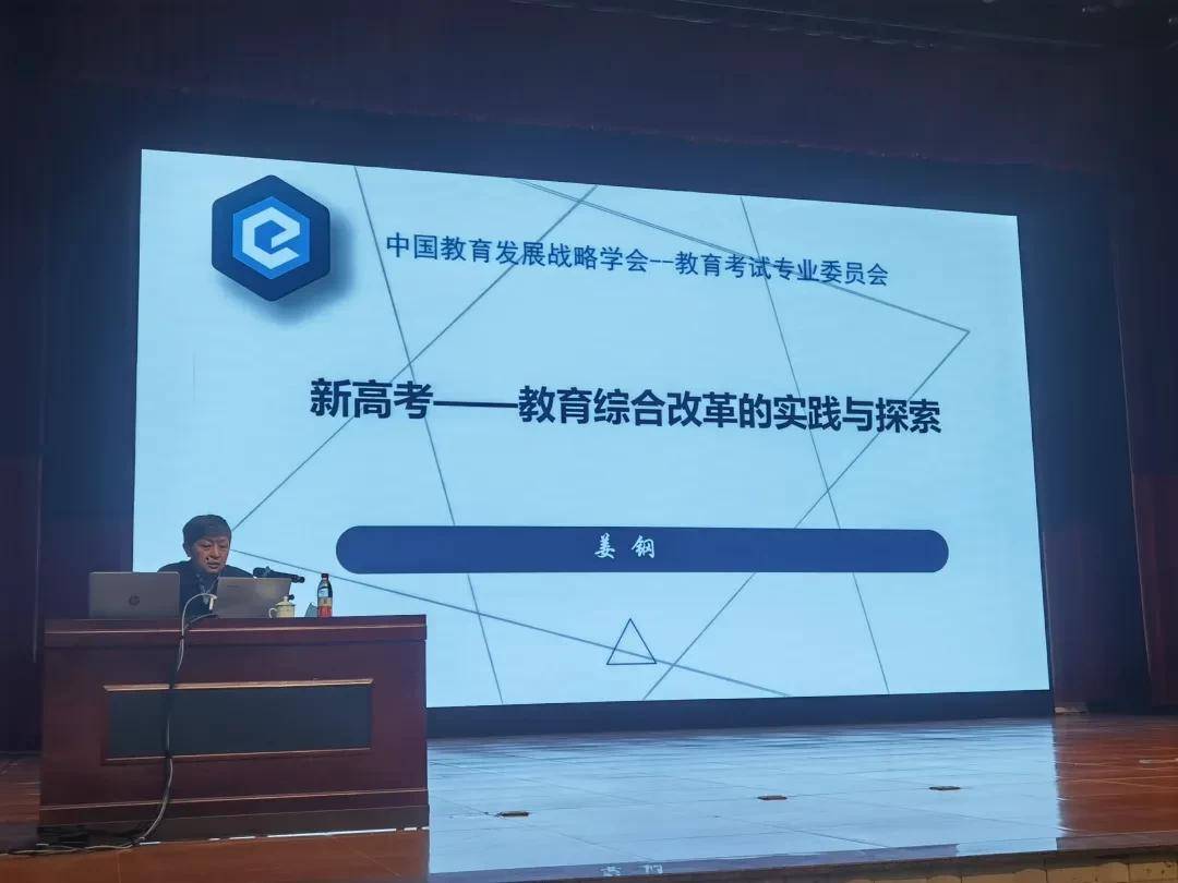 石狮市初中最新领导及其教育理念与实践