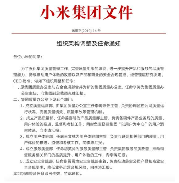 丽江市地方志编撰办公室最新人事任命公告