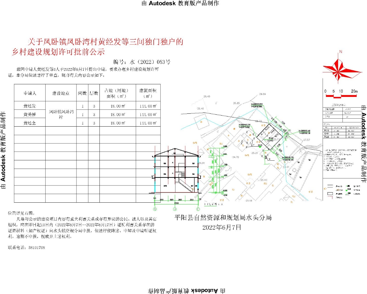 下姚村委会发展规划概览，未来蓝图揭秘