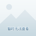 池州市劳动和社会保障局领导团队最新概况概述