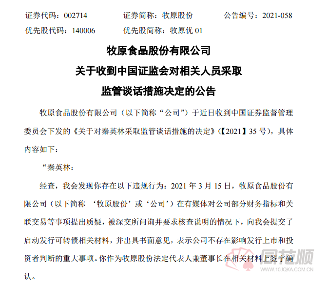 滦南县市场监管局人事任命推动市场监管事业再上新台阶