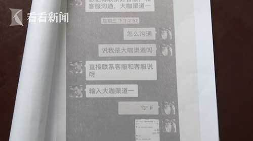 回民区公安局人事任命揭晓，开启警务新篇章