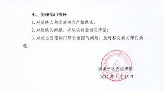 新华社区居委会人事大调整，塑造未来社区新篇章