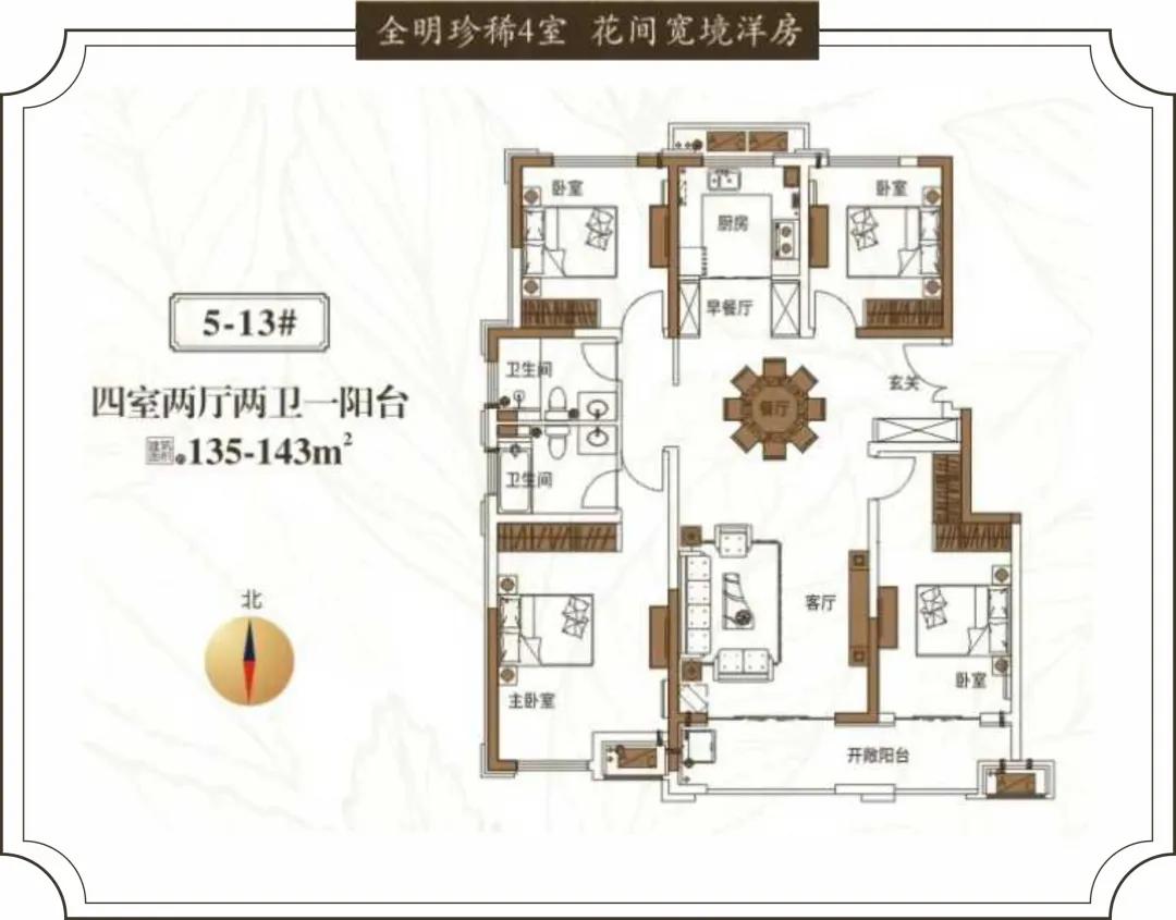 平凉市首府住房改革委员会办公室发布最新消息