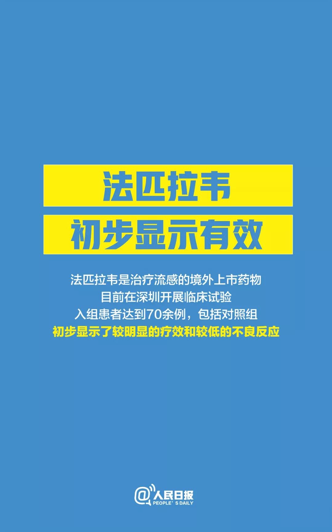 黑竹村委会最新招聘信息全面解析