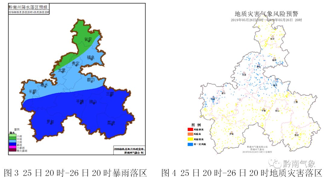 五龙镇天气预报更新通知