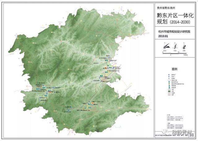 黔东南苗族侗族自治州市气象局未来发展规划展望