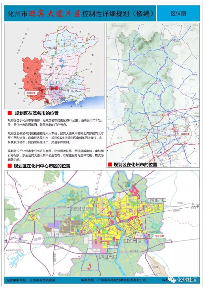 2025年2月10日 第7页