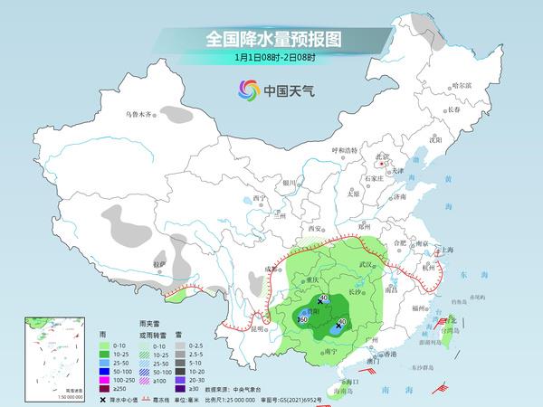 万家山村委会天气预报更新通知