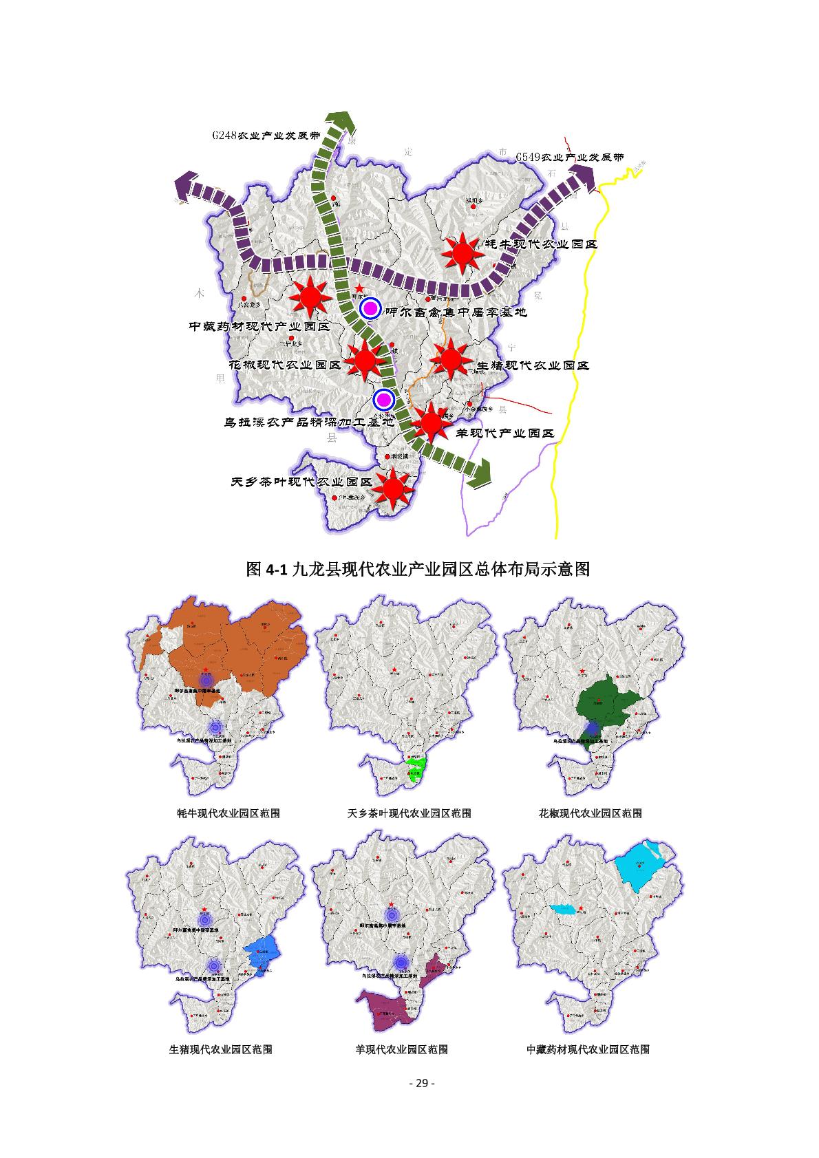 黔南布依族苗族自治州社会科学院未来发展战略规划新动向