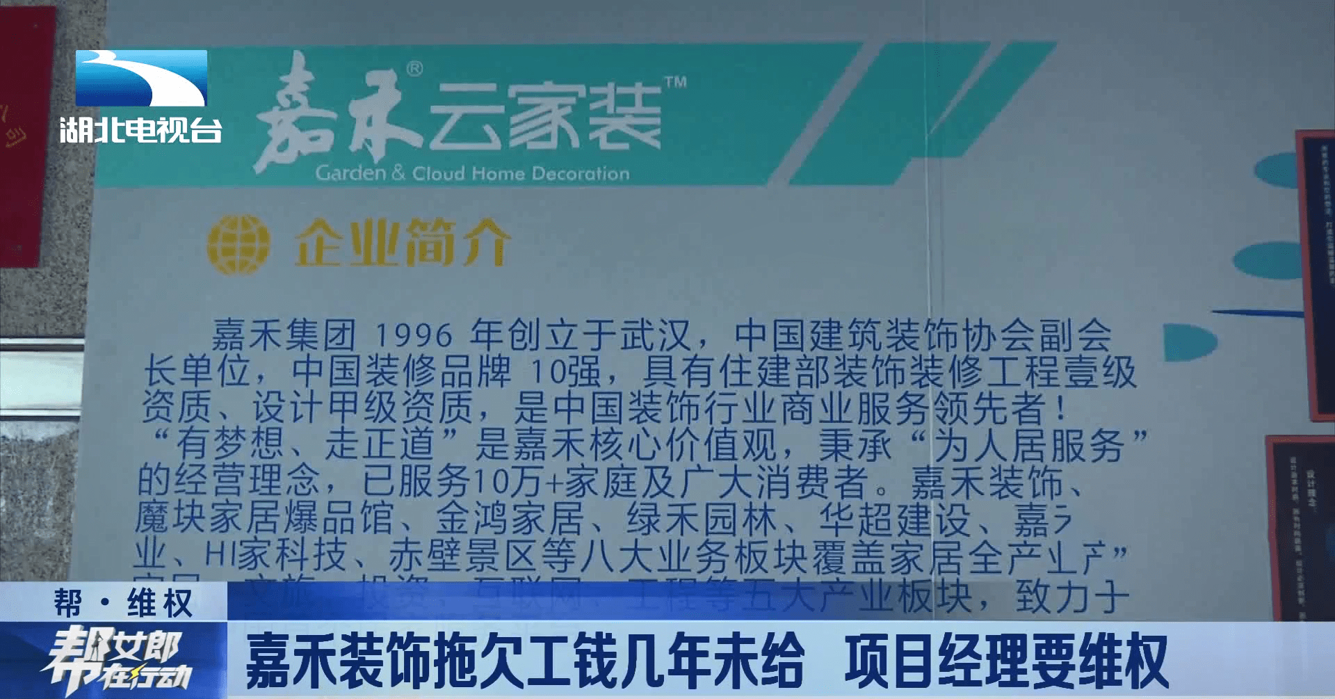 普连集镇人事新任命，新篇章正式开启