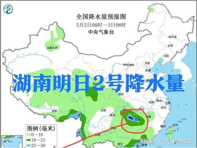 龙滩子街道天气预报更新通知