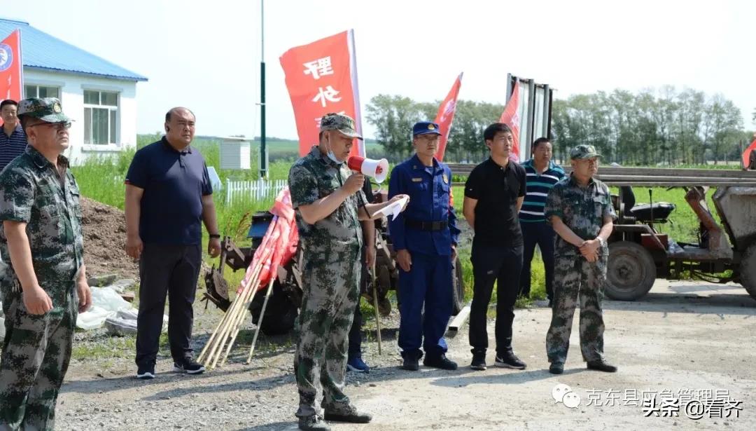 克东县应急管理局最新项目概览与动态更新