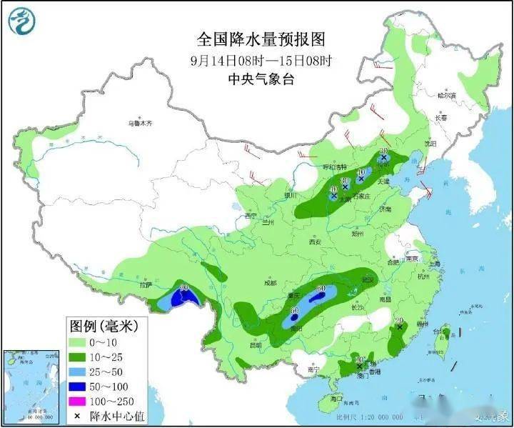 2025年2月20日 第9页