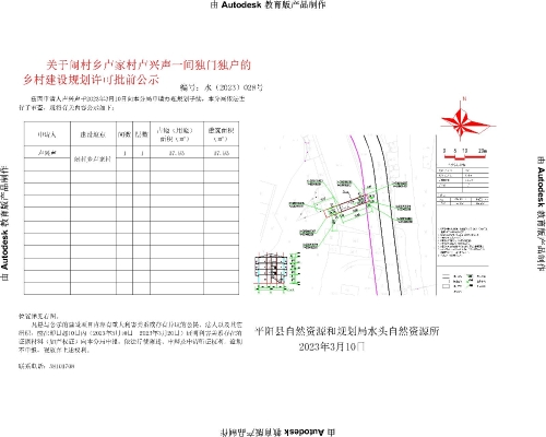 芦坪乡未来繁荣蓝图，最新发展规划揭秘