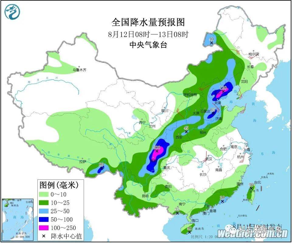 辰时镇天气预报更新通知