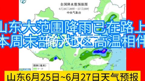 兖州天气预报更新，最新天气情况概述