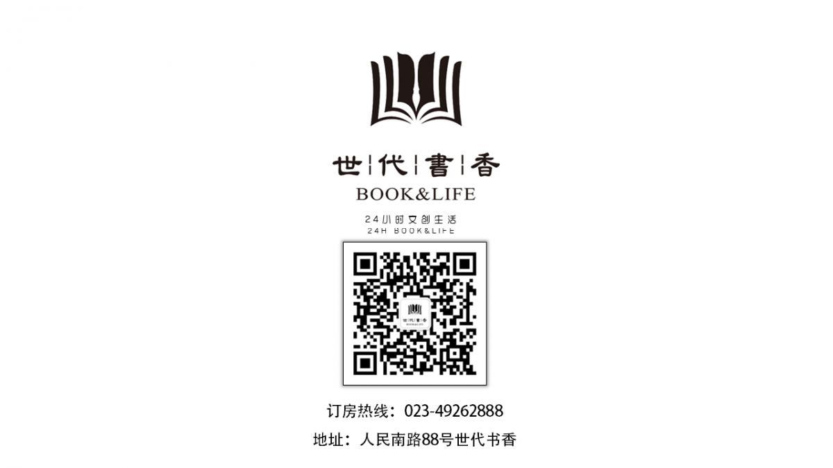 重庆永川最新招聘信息汇总